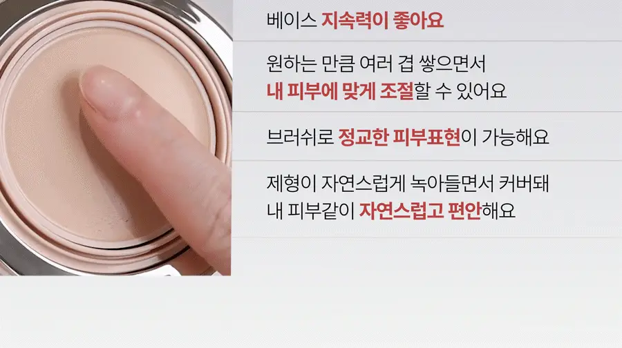 [리필기획] AGE20S 실키 픽싱 팩트(본품+리필) 상세페이지 7